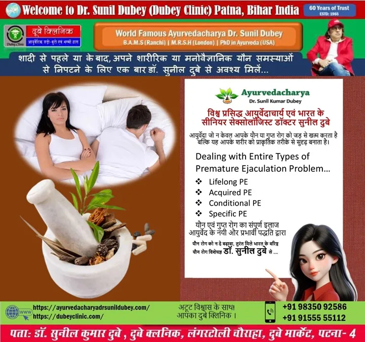 Causes of Premature Ejaculation Problems Dr. Sunil Dubey