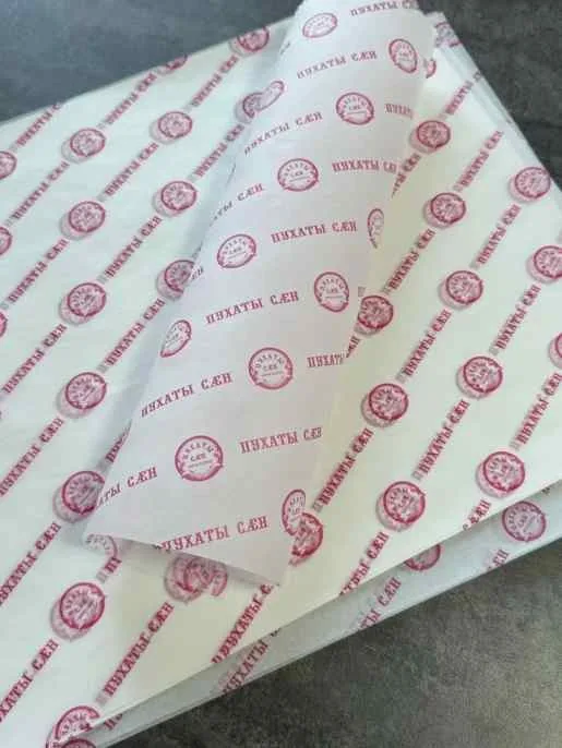 The Small Business: Custom Parchment Paper Discovery