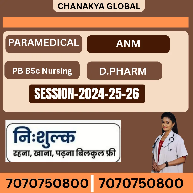 Chanakya PB B.Sc Nursing College in Patna – Start Your Nursing Career Today