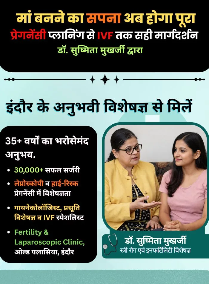 What Is IVF? Step-by-Step Guide for Couples in Indore