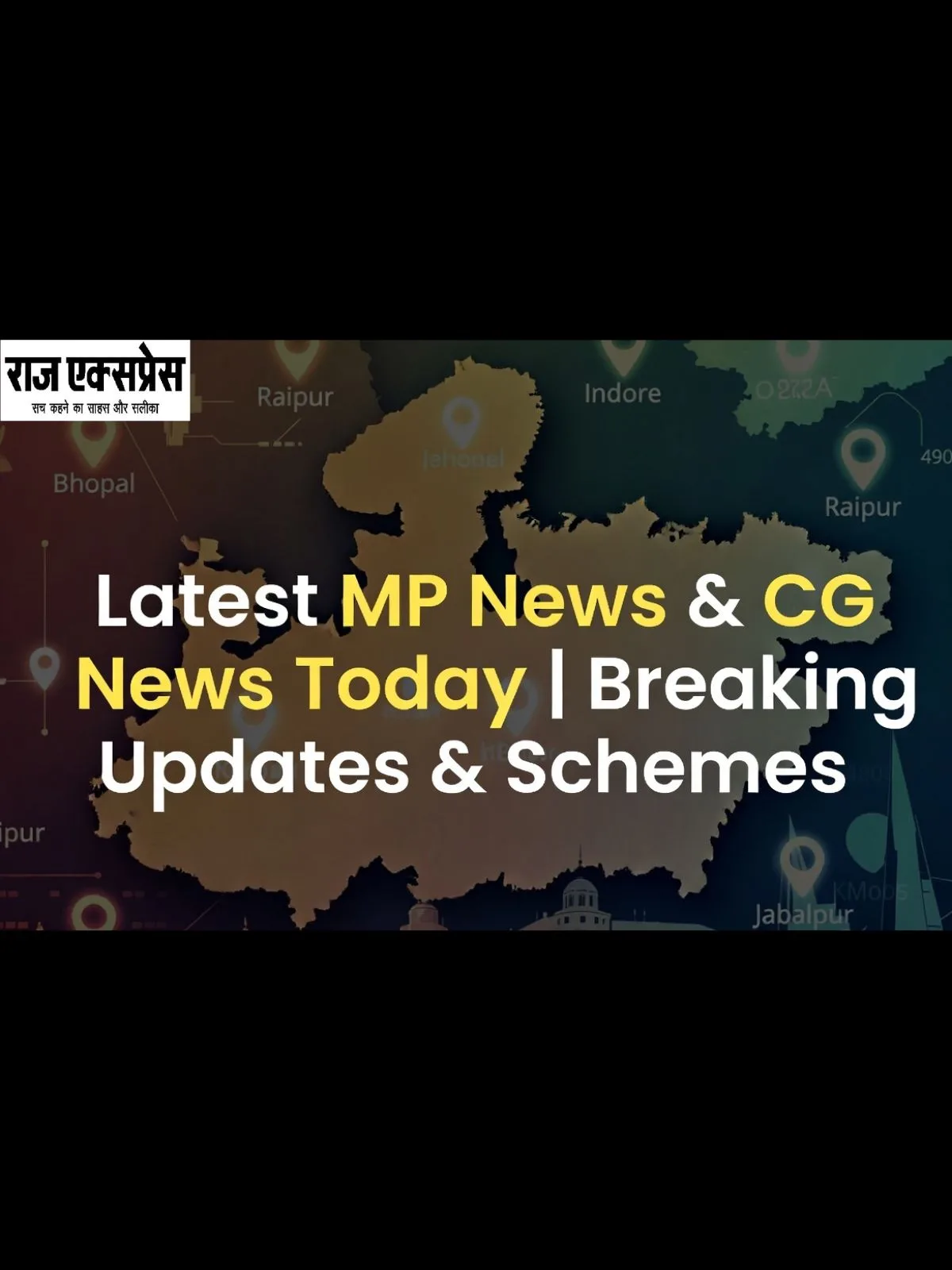 Latest MP News & CG News Today