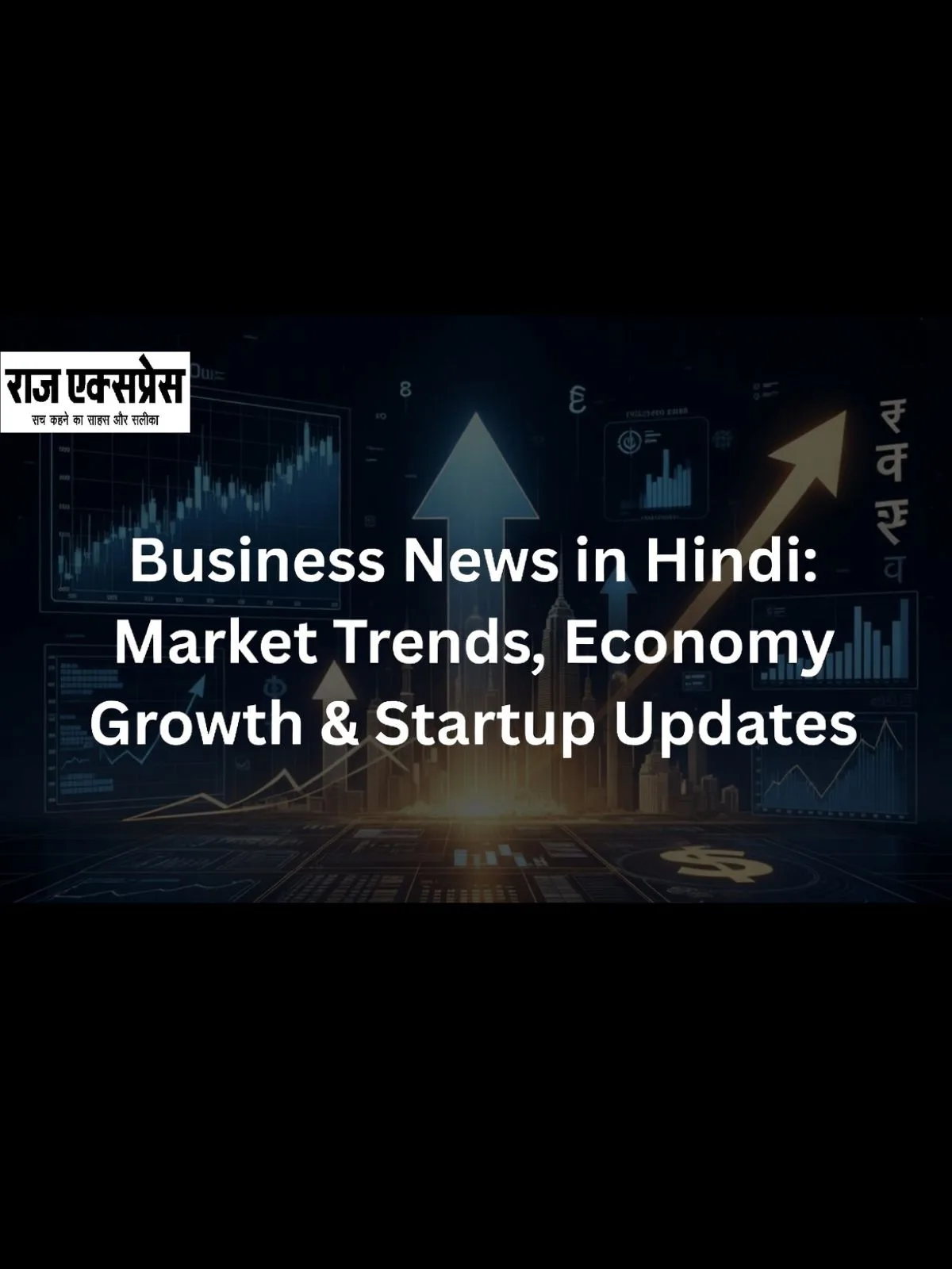 Business News in Hindi | Latest Business Hindi News & India Updates