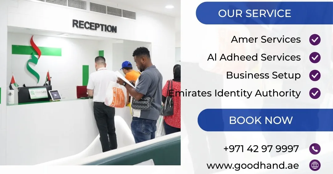 Amer Center Near You – Quick Visa & Immigration Solutions