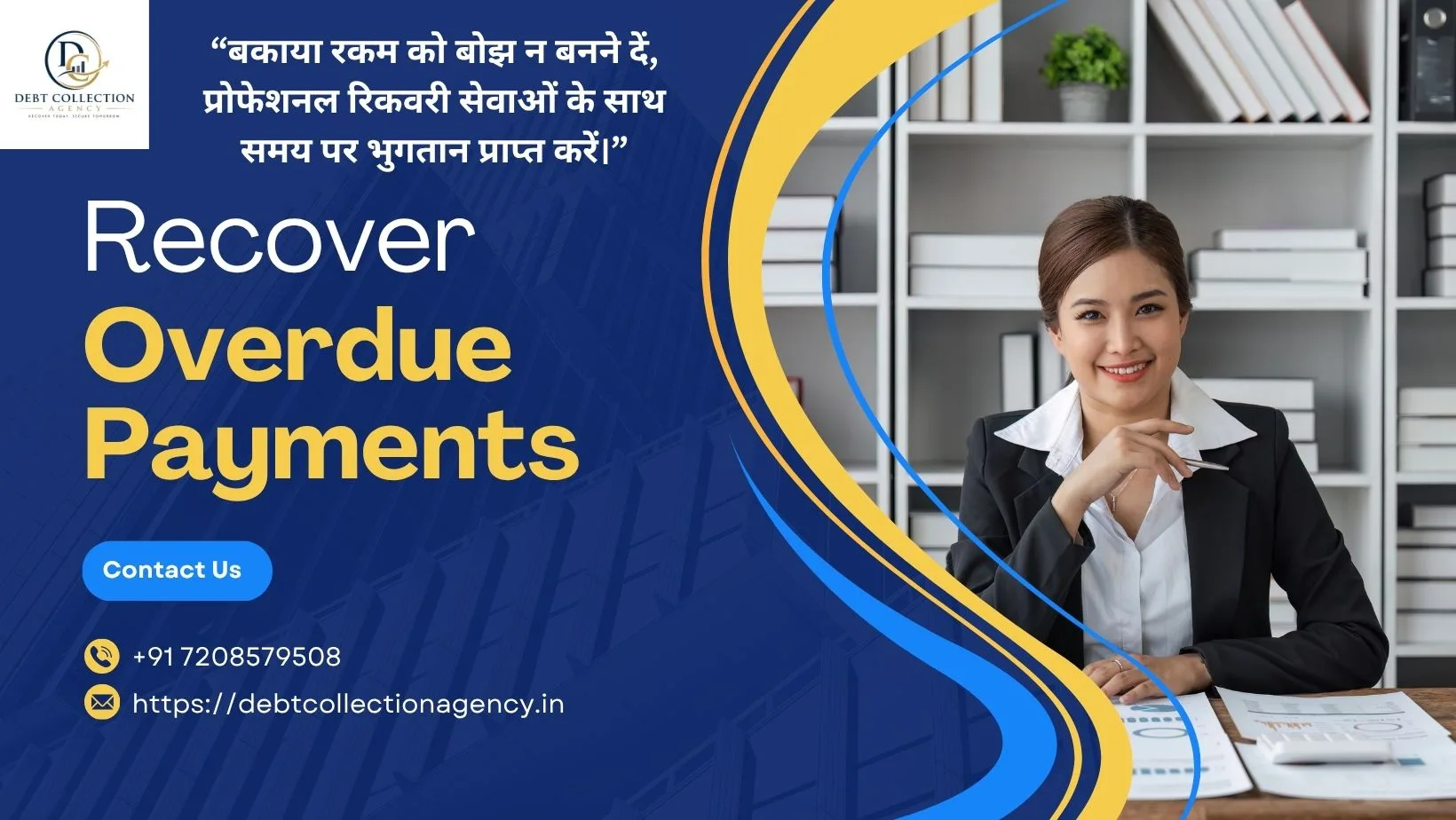 How to Recover Overdue Payments Faster with Professional Collection Services