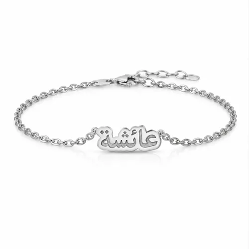 Why Personalised Name Bracelets Are Trending in the UK in 2026?
