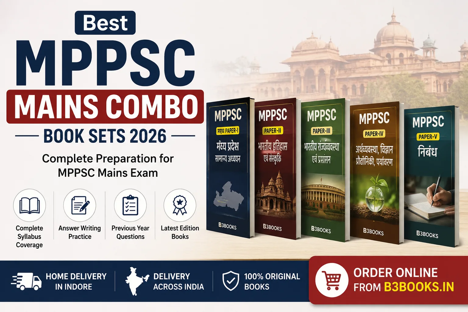 Best MPPSC Mains Combo Book Sets 2026