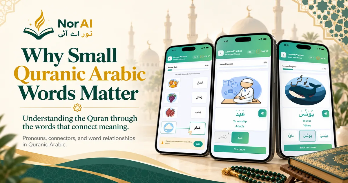 Why Small Quranic Arabic Words Matter More Than Learners Expect