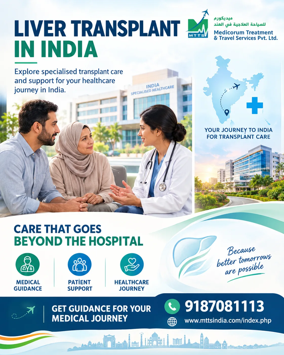 What International Patients Should Consider Before Choosing Treatment in India