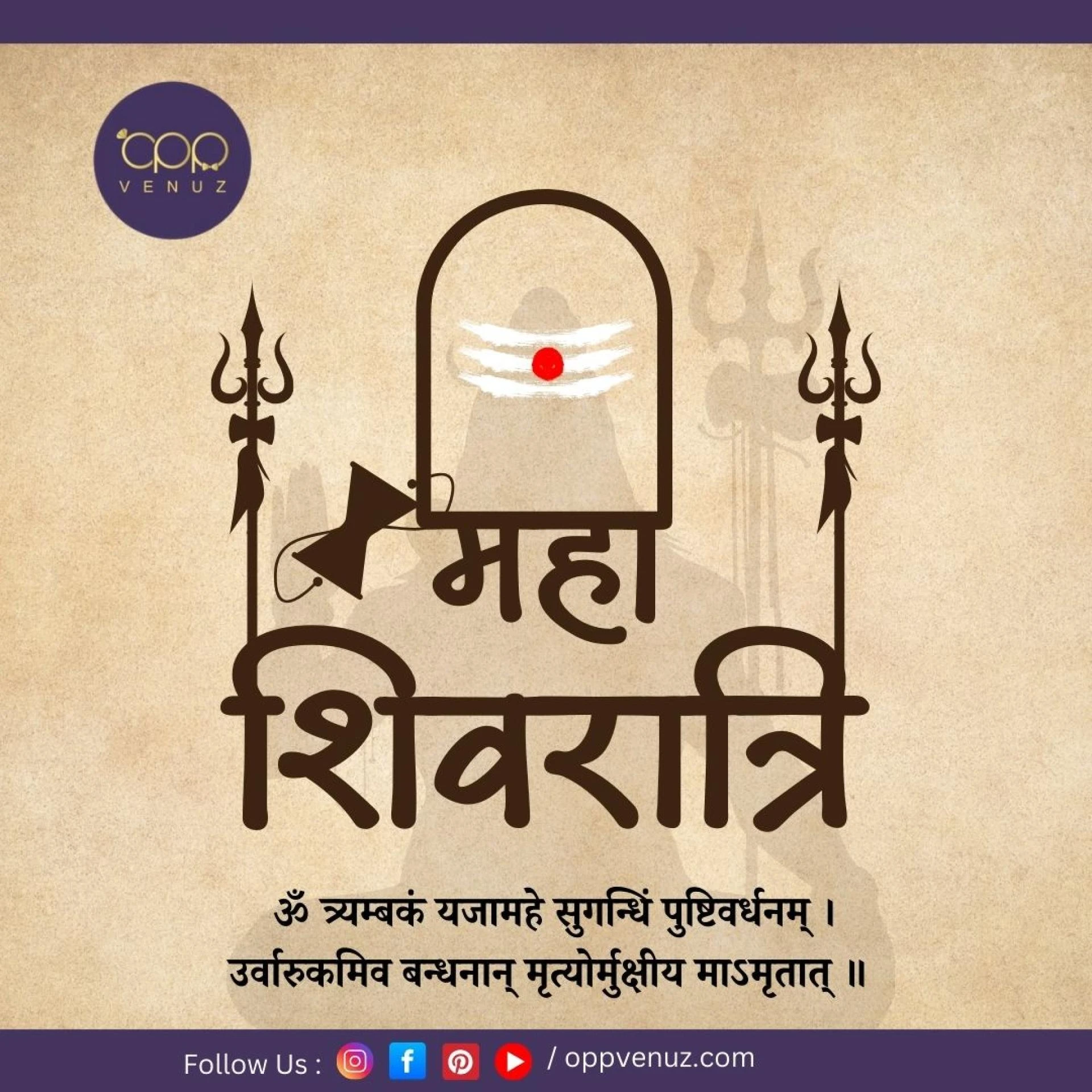 Mahashivratri: The Great Night of Lord Shiva