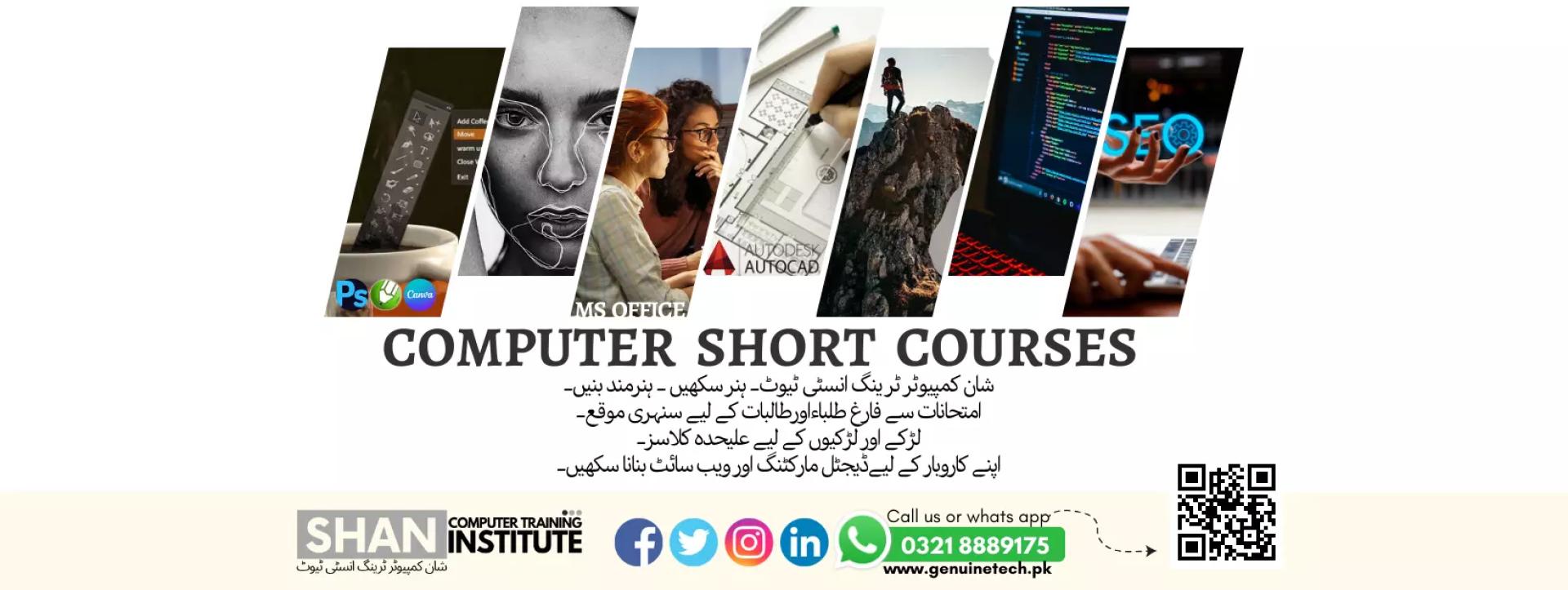 Government-Registered Short Courses and Diplomas in Lahore