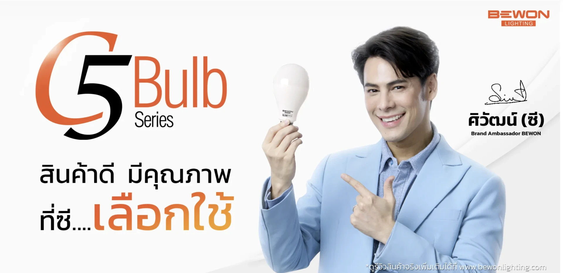 400W LED Spotlight Price in Thailand: Finding the Best Deals for Your Lighting Needs