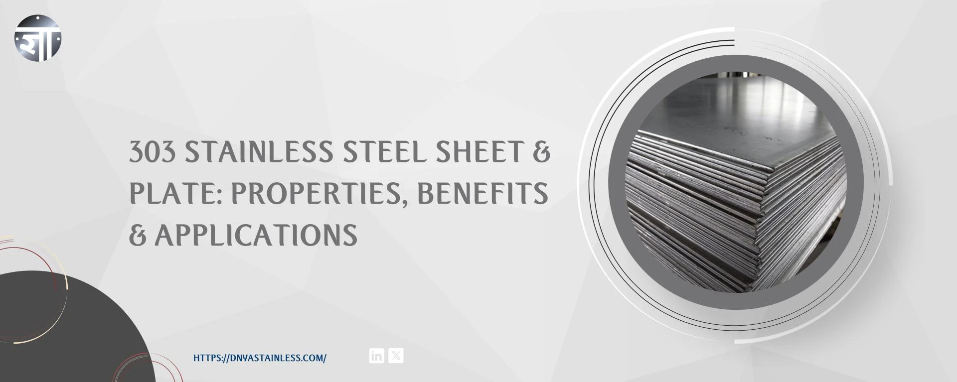 303 Stainless Steel Sheet & Plate: Properties, Benefits & Applications