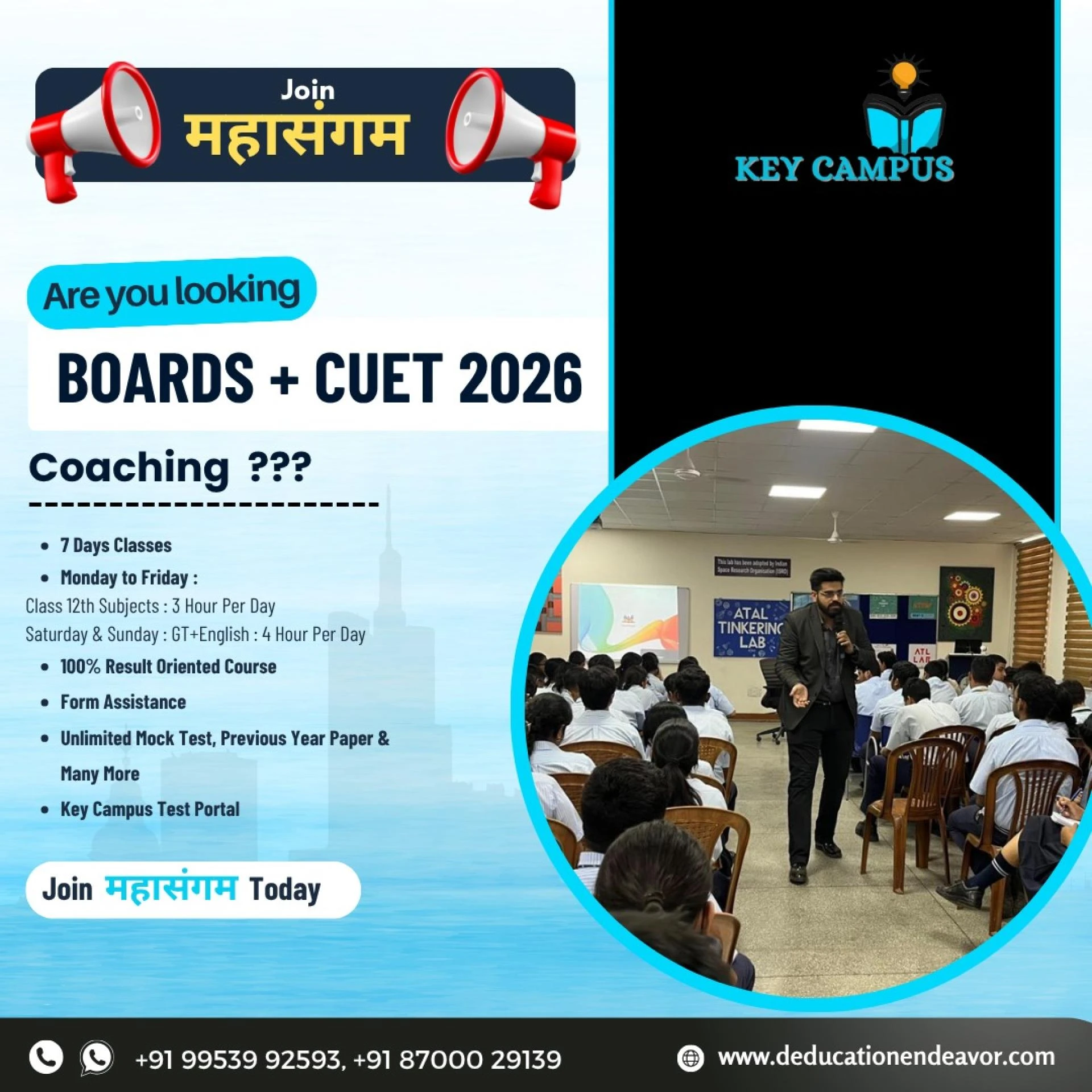 Draft: MyCUET 2026: The Smart Start in Hauz Khas – Your Path to Top Universities with Key Campus Post Title