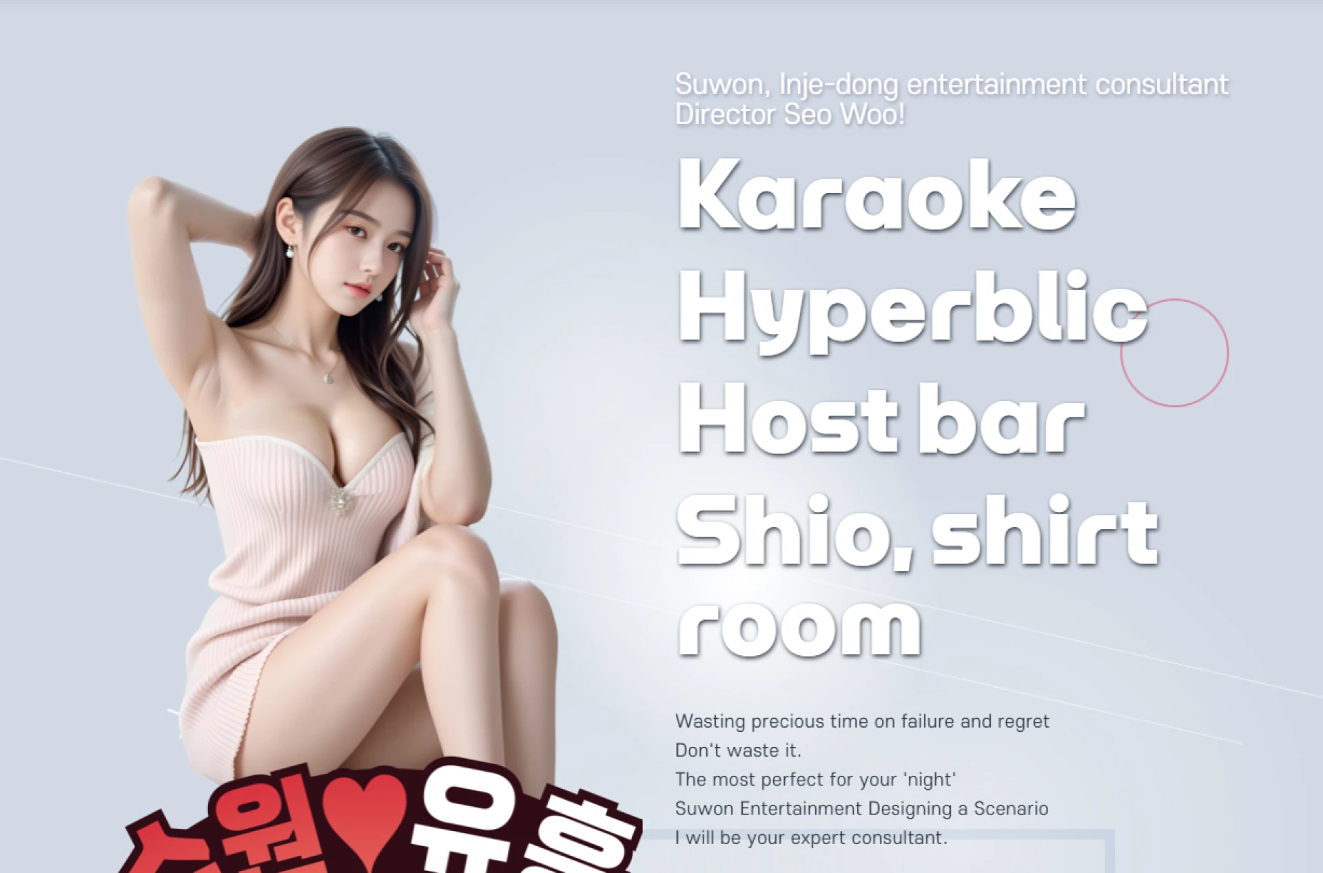 A Local’s Guide to Suwon’s Hidden Relaxation Gems