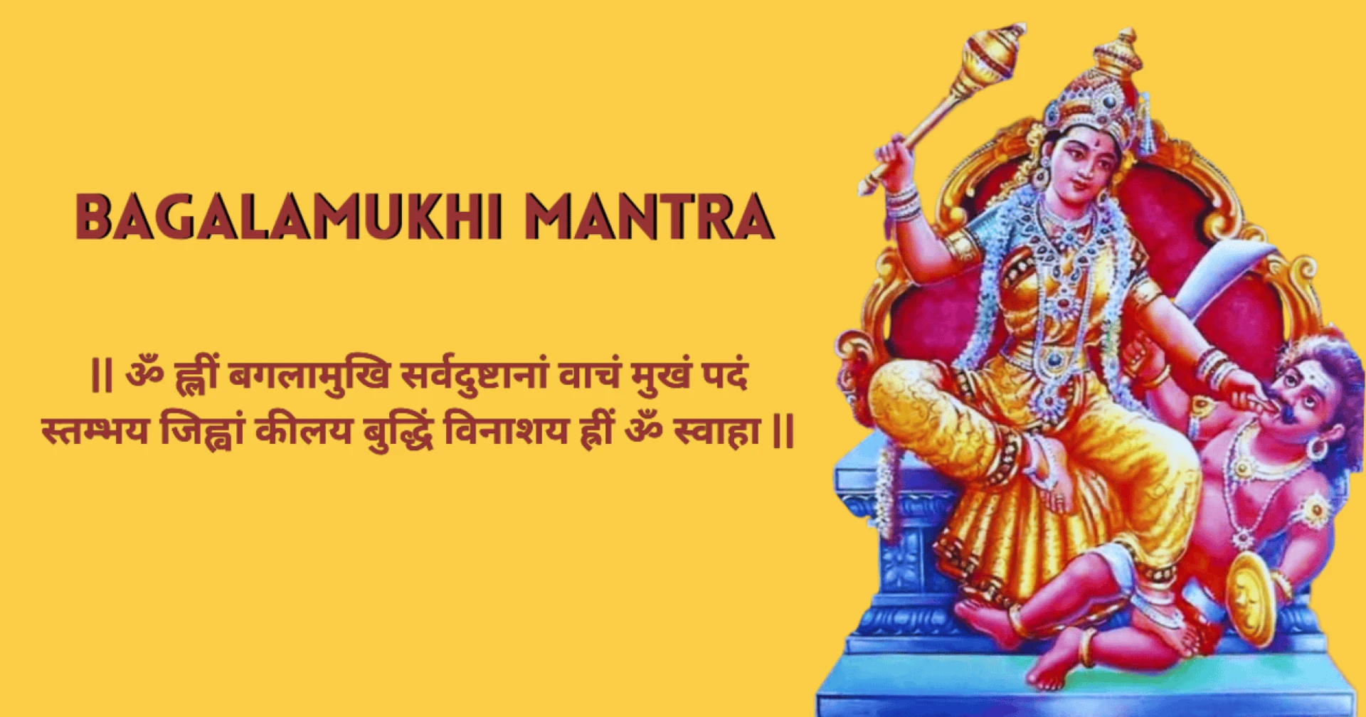 Maa Baglamukhi Puja: Ancient Ritual for Modern Struggles