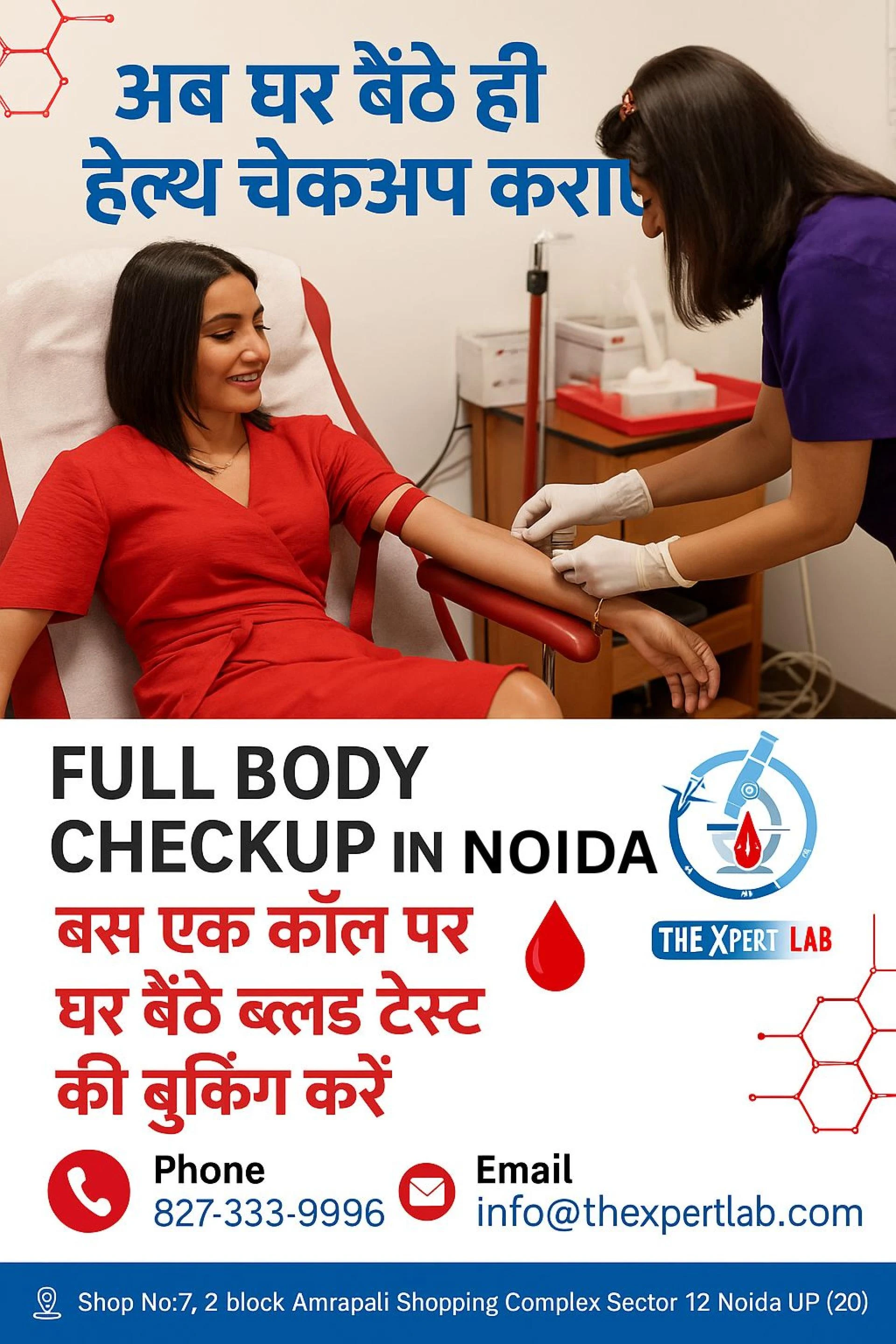 Affordable Full Body Checkup Packages Price in Faridabad | Trusted Blood Test Lab in Faridabad