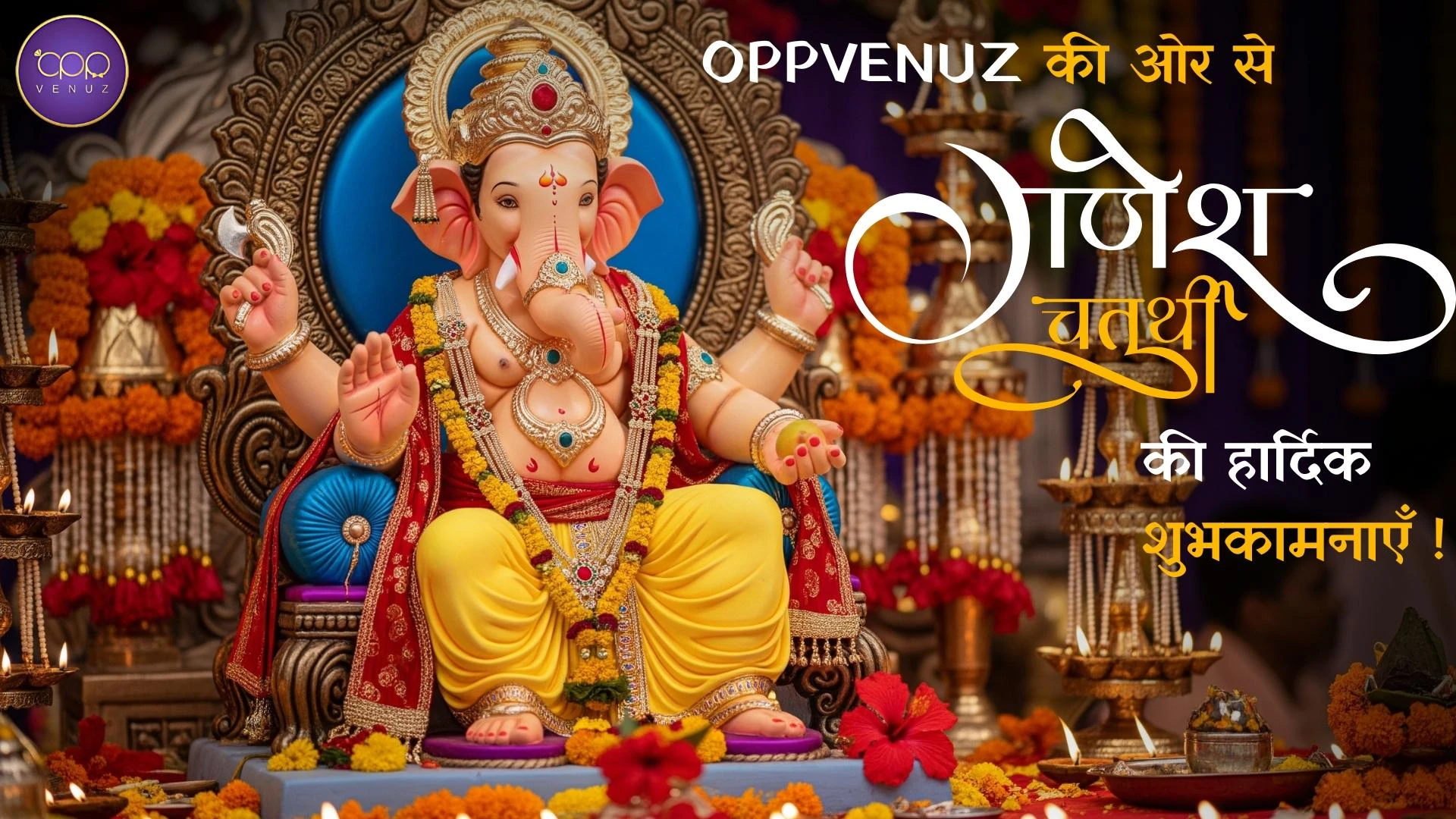 Ganesh Chaturthi The Festival of Devotion and Joy