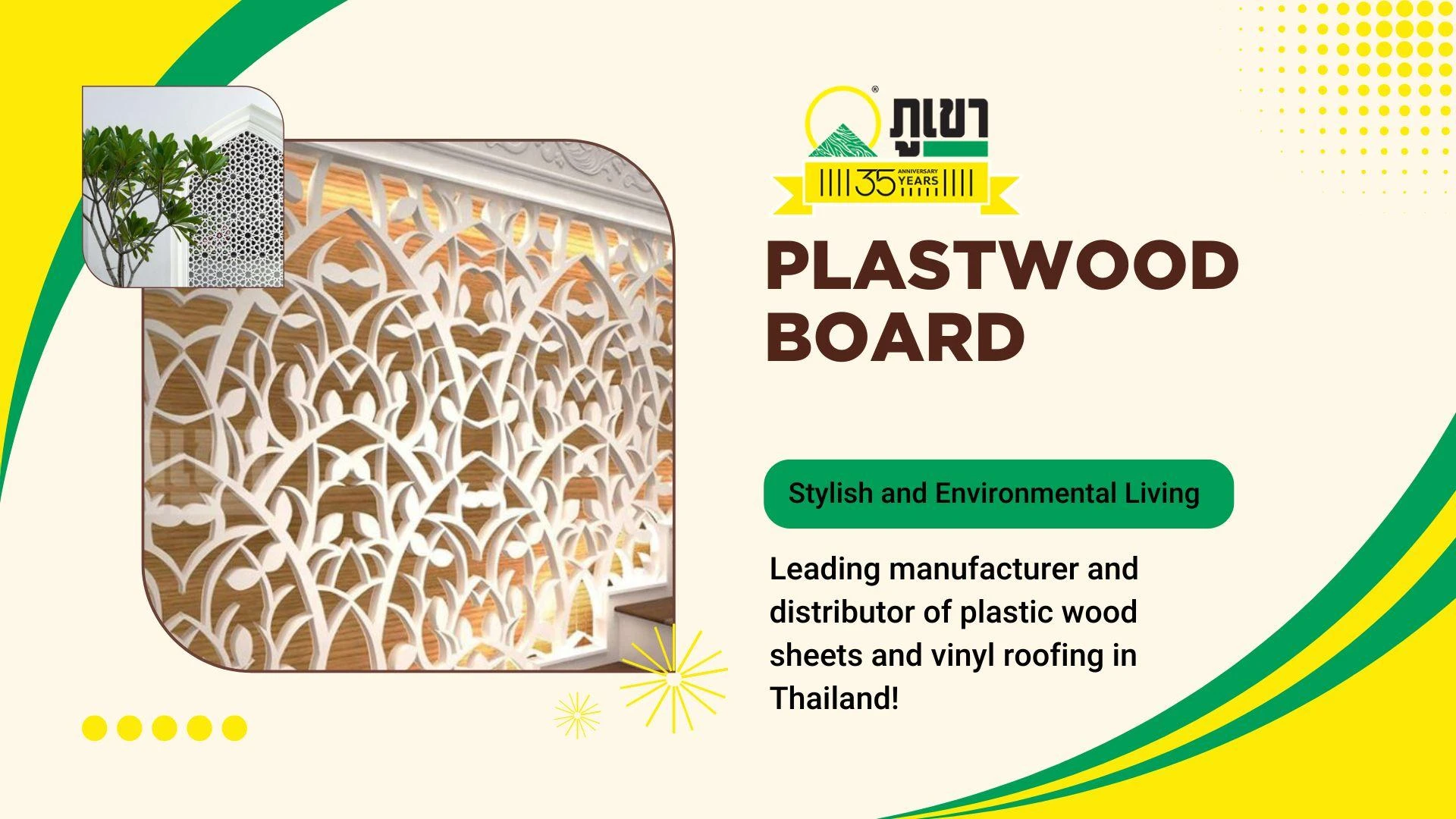 Plastwood Board: Strong, Versatile, and Perfect for Interior Projects