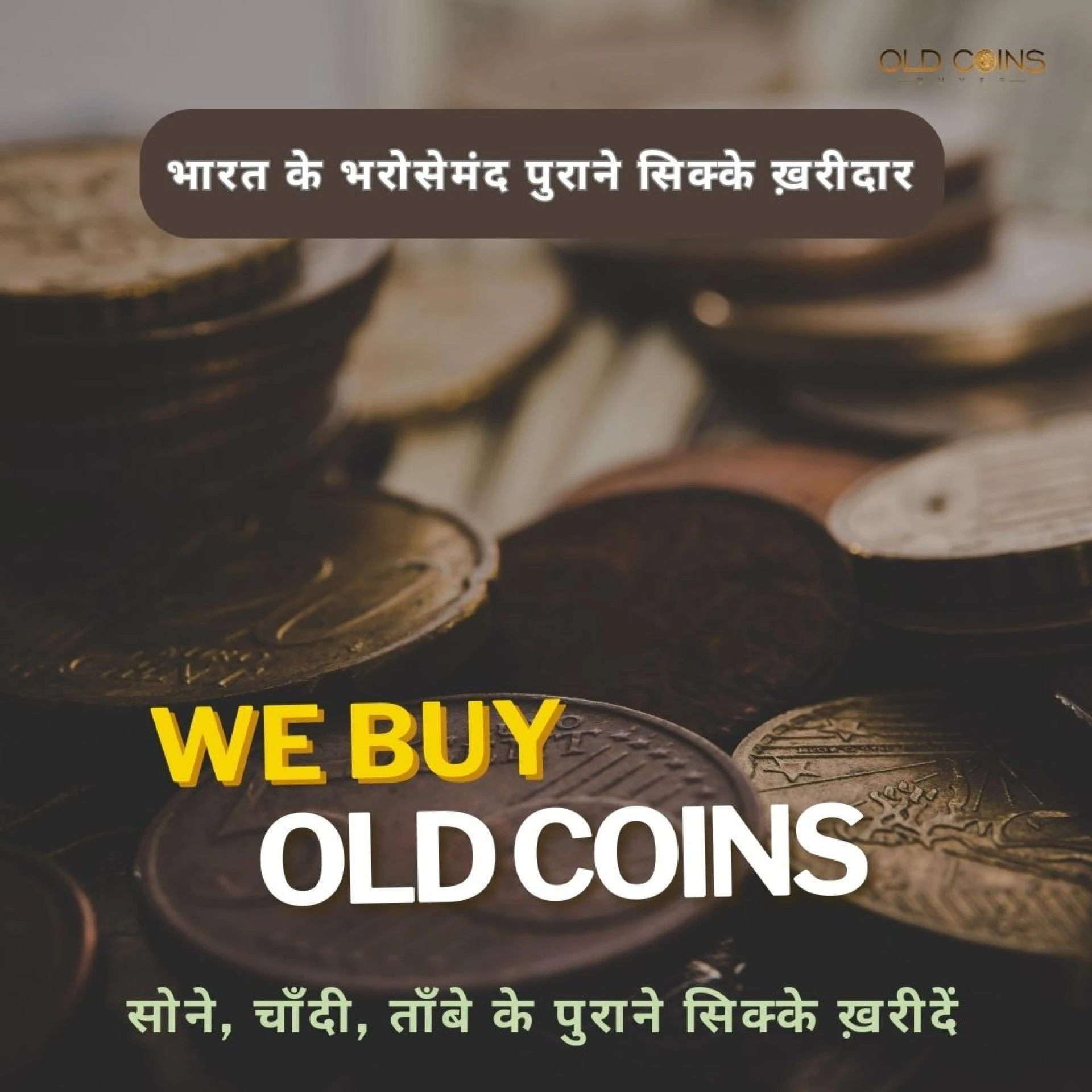 Old Coin Buyers: Preserving History While Creating Value