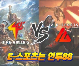 Totopia: The Future of Sports Analysis Sites