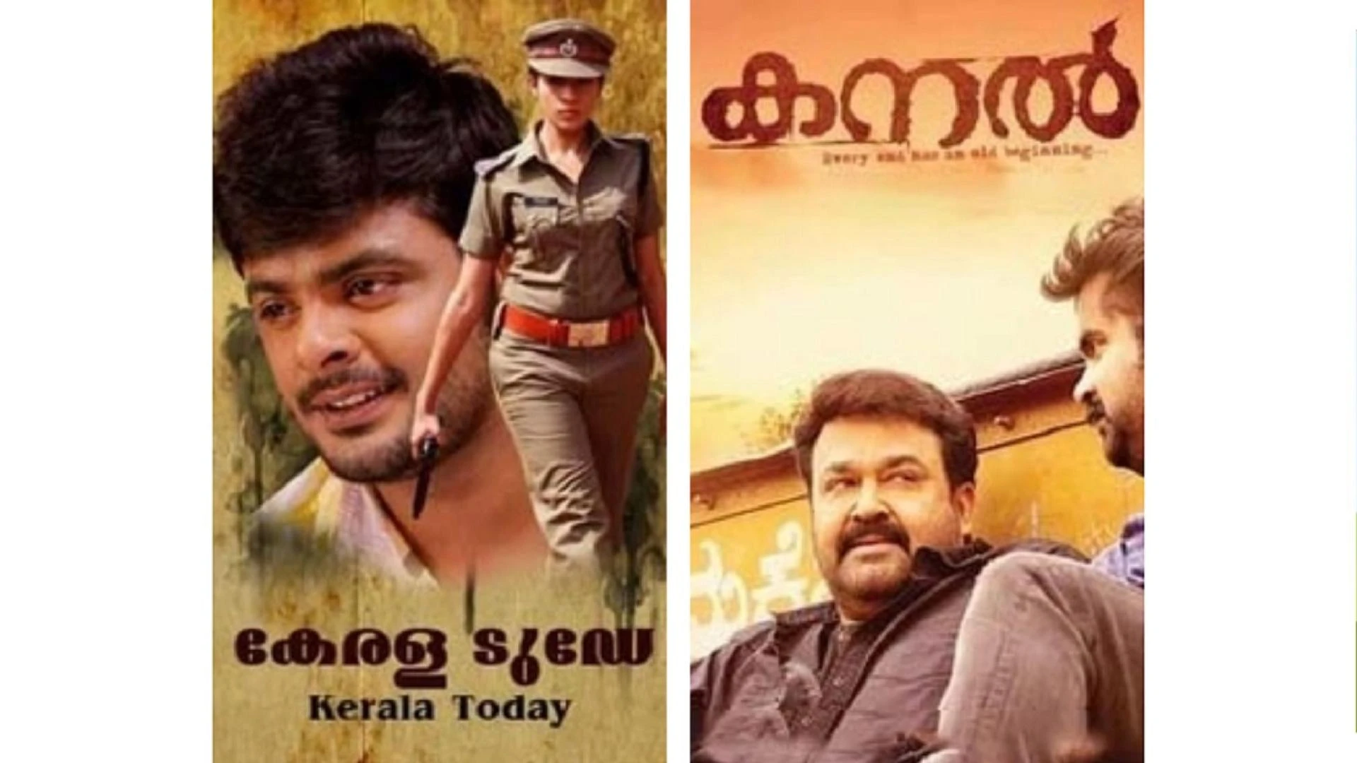 Watch Super Hit Malayalam Movies - Timeless Joys of Malayalam Cinema