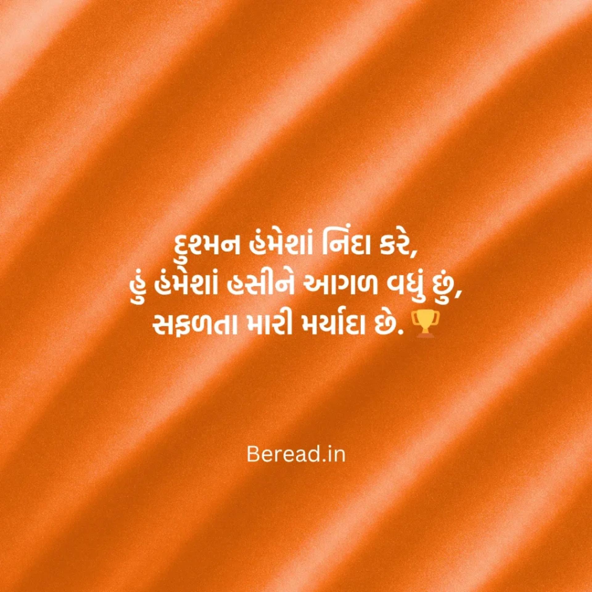 Why Hidden Anger Works in Shayari