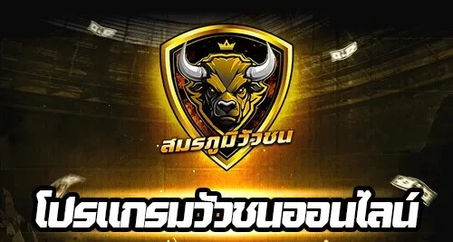 Navigating the World of Online Bullfighting Betting Successfully