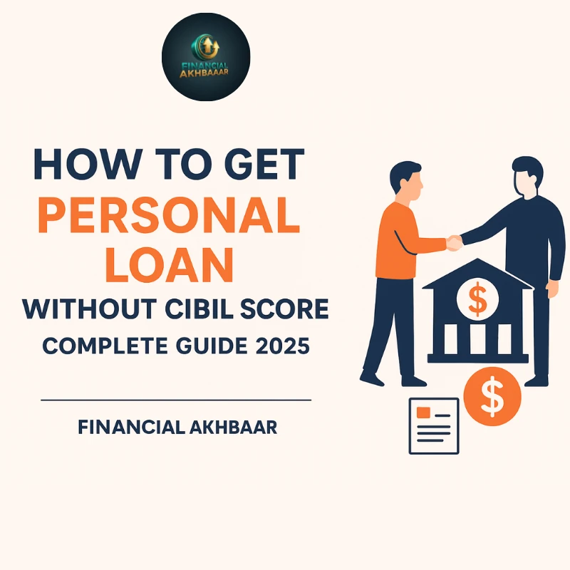 How To Get A Personal Loan Without CIBIL Score – Complete Guide 2025