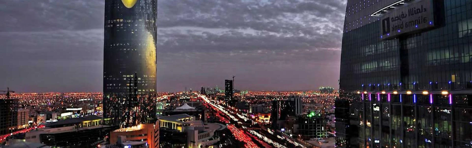 How to Start a Business in Saudi Arabia with PRO Services in Riyadh