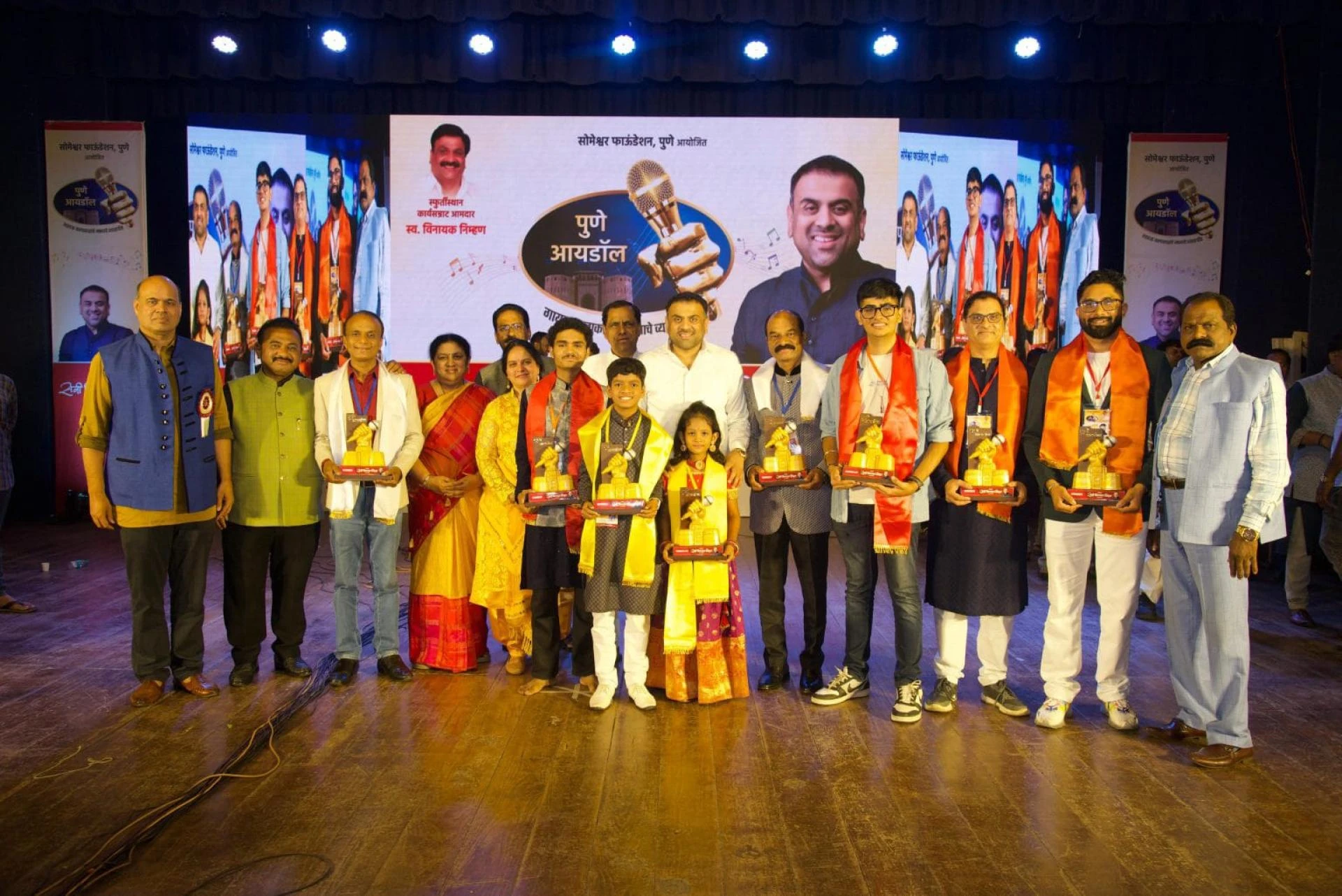 पुणे आयडॉल 2025 – महाअंतिम फेरी