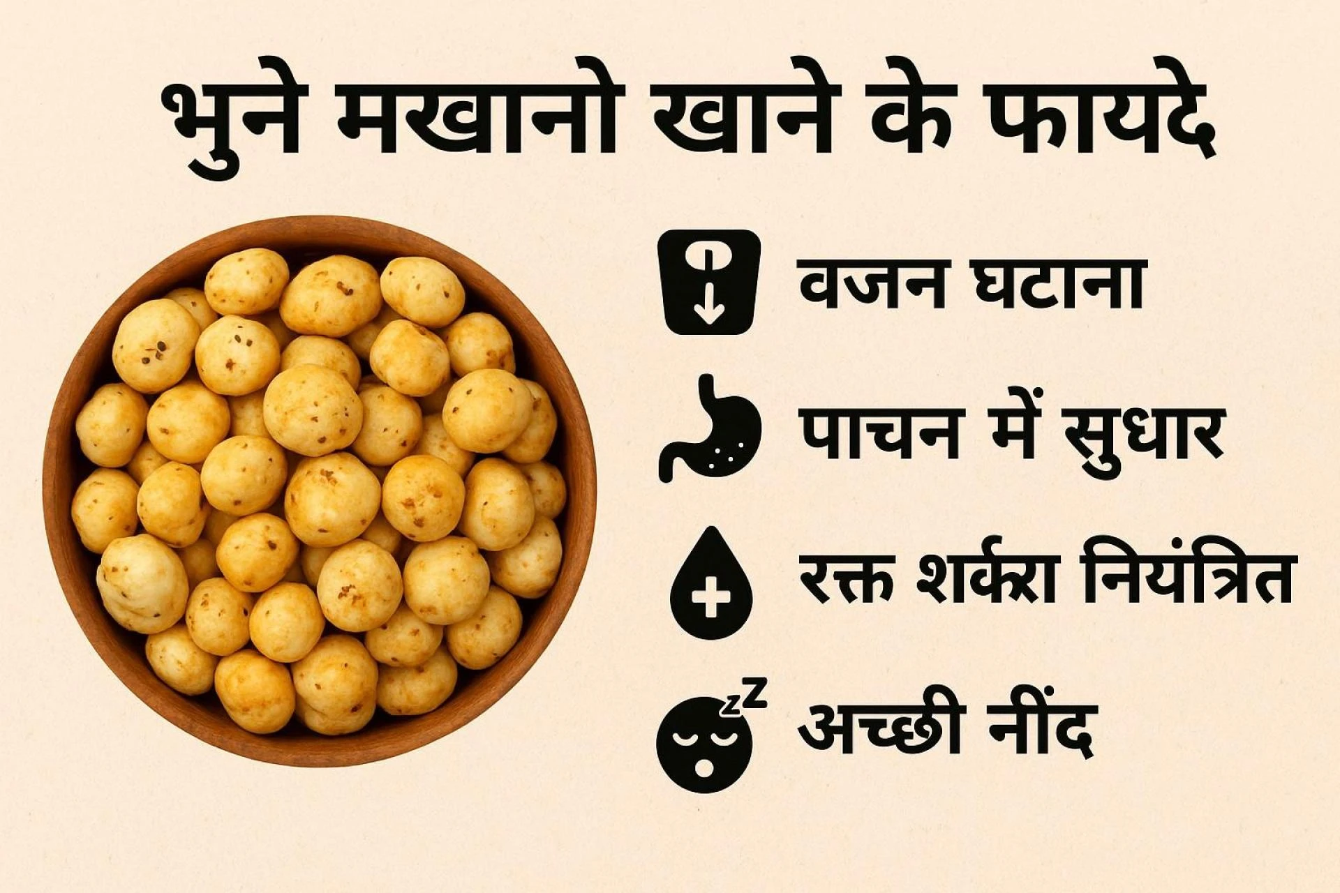 Bhune Makhane Khane Ke Fayde: From Weight Loss to Better Digestion