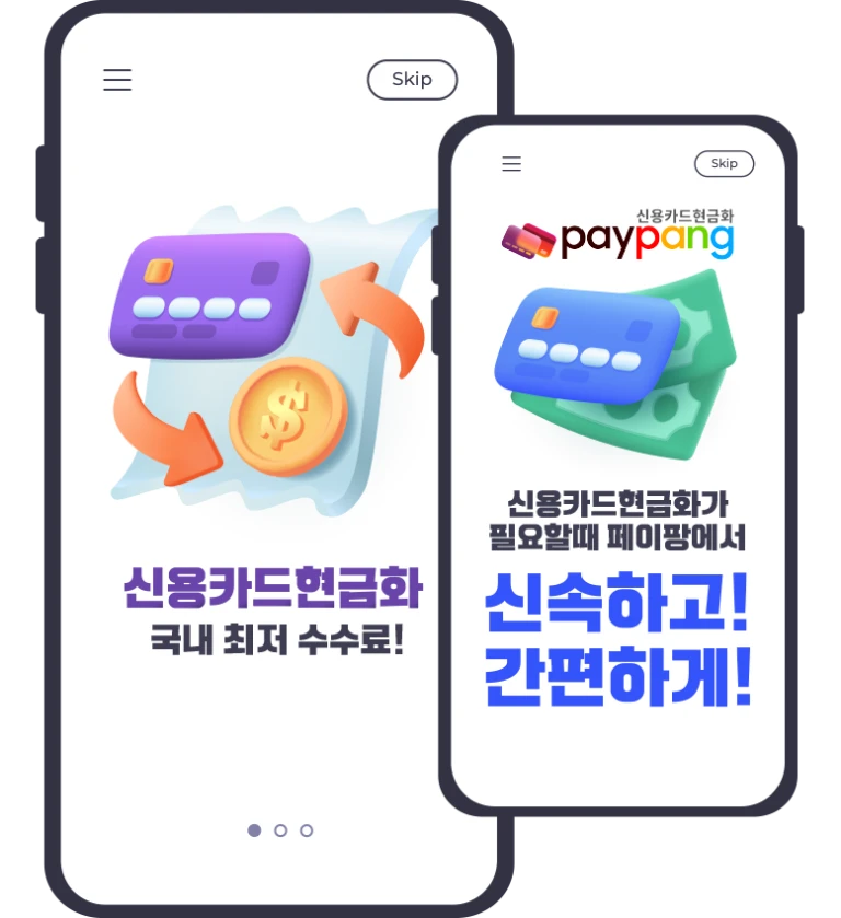 Simplify Finances with PayPang the Credit Card Cashing Service