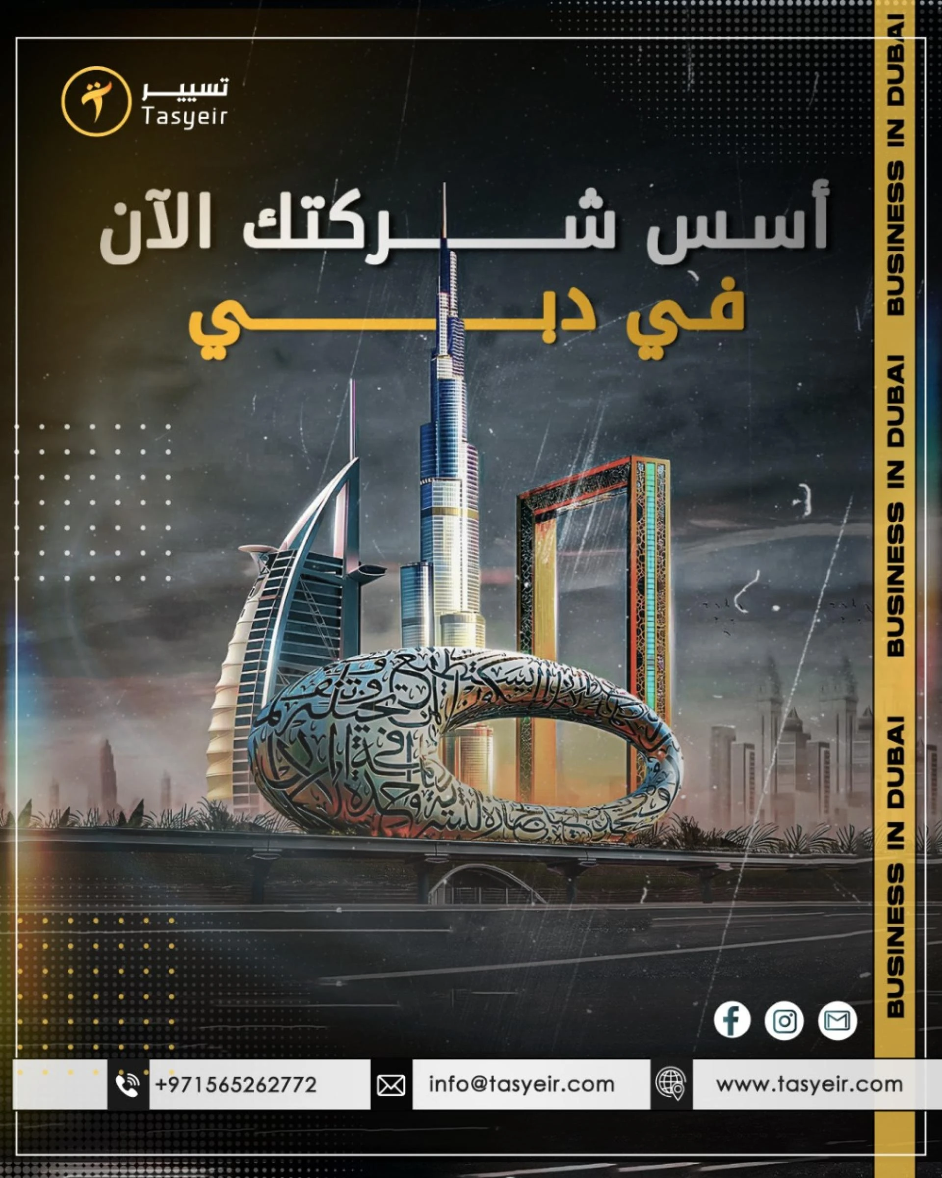 Company Formation in Dubai: Your Gateway to a Flourishing Investment Future