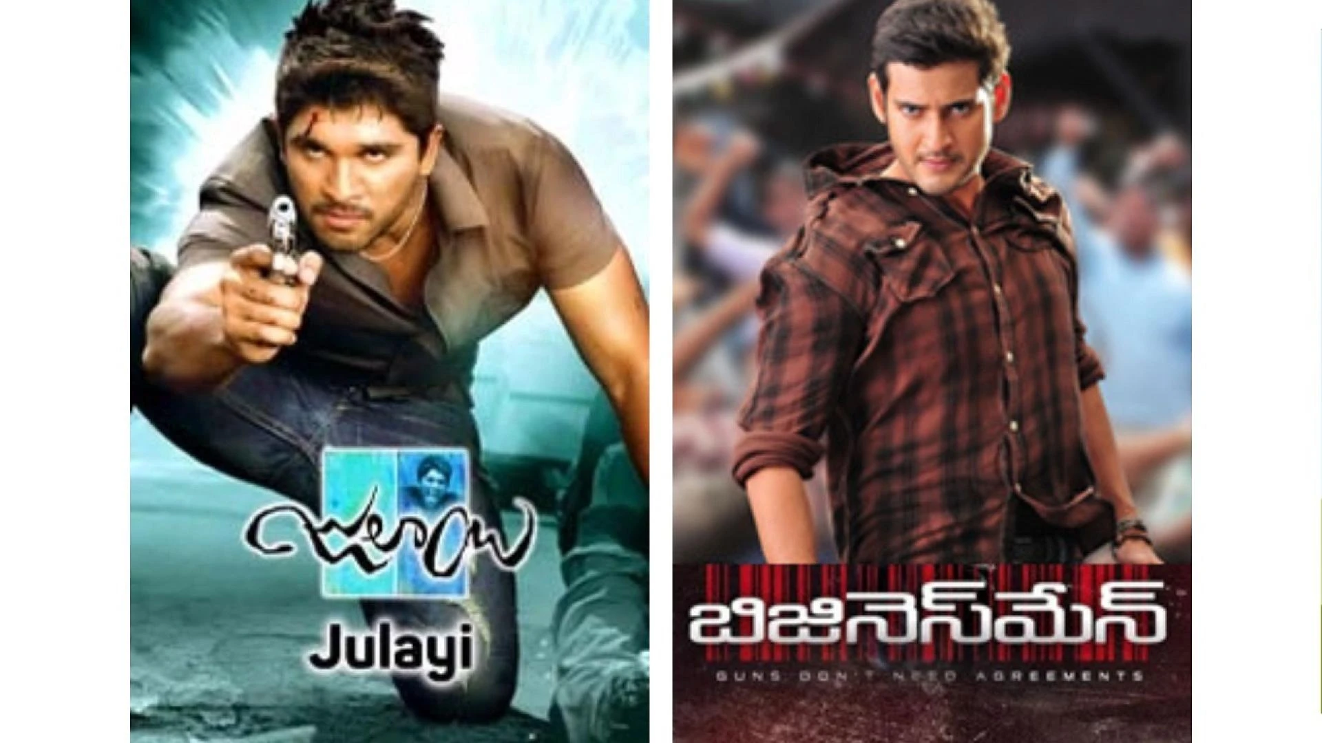 Telugu Blockbuster Movies - Watch Super Telugu Movies at 4SidesPlay.com