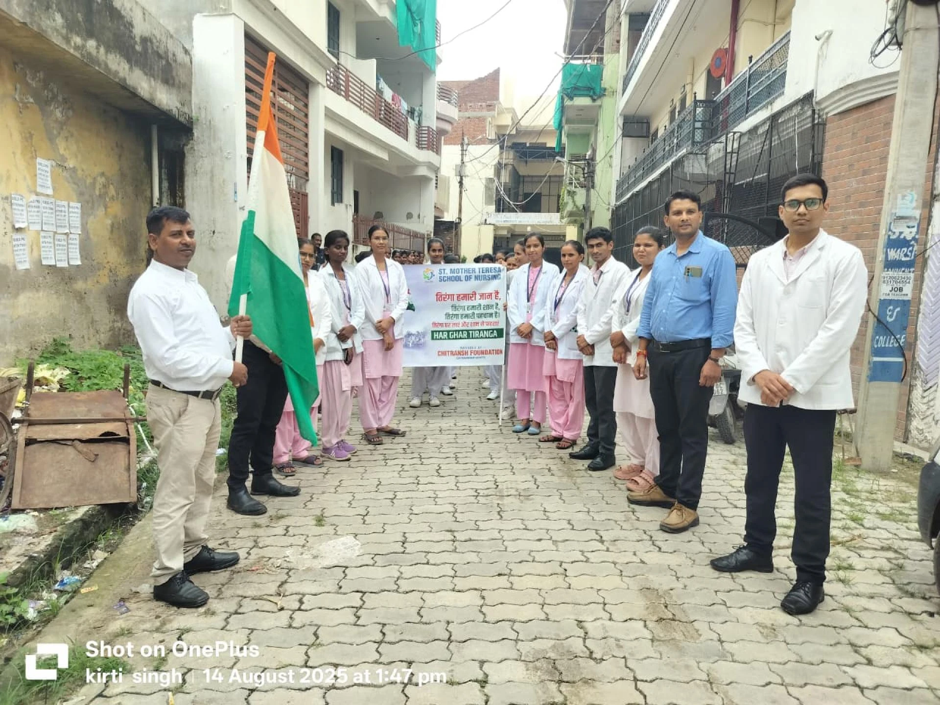 Good Nursing College in Pratapgarh