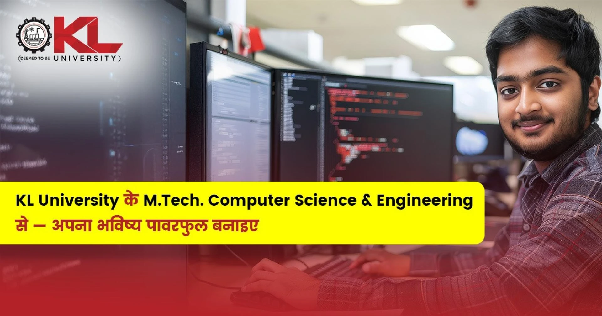 KL University के M.Tech. Computer Science & Engineering से — अपना भविष्य पावरफुल बनाइए