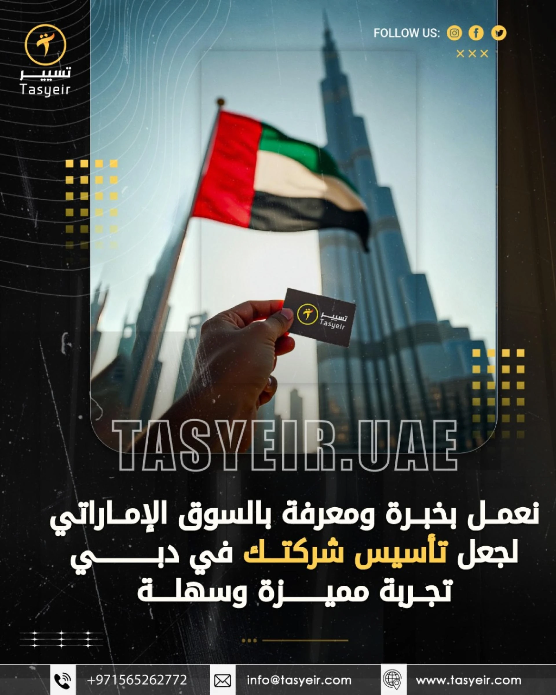 Company Formation in Dubai: Your Gateway to a Flourishing Investment Future