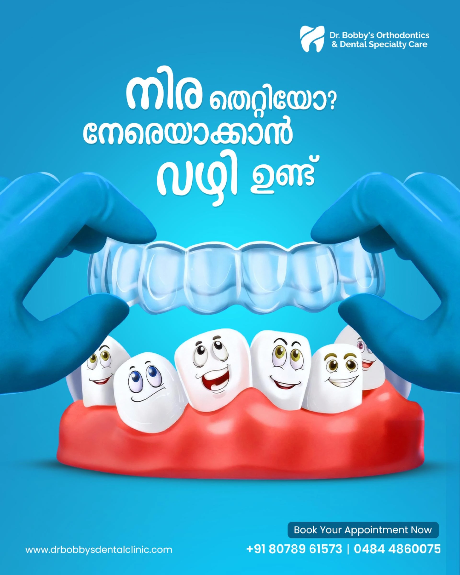 Understanding Dental Braces — A Path to a Better Smile