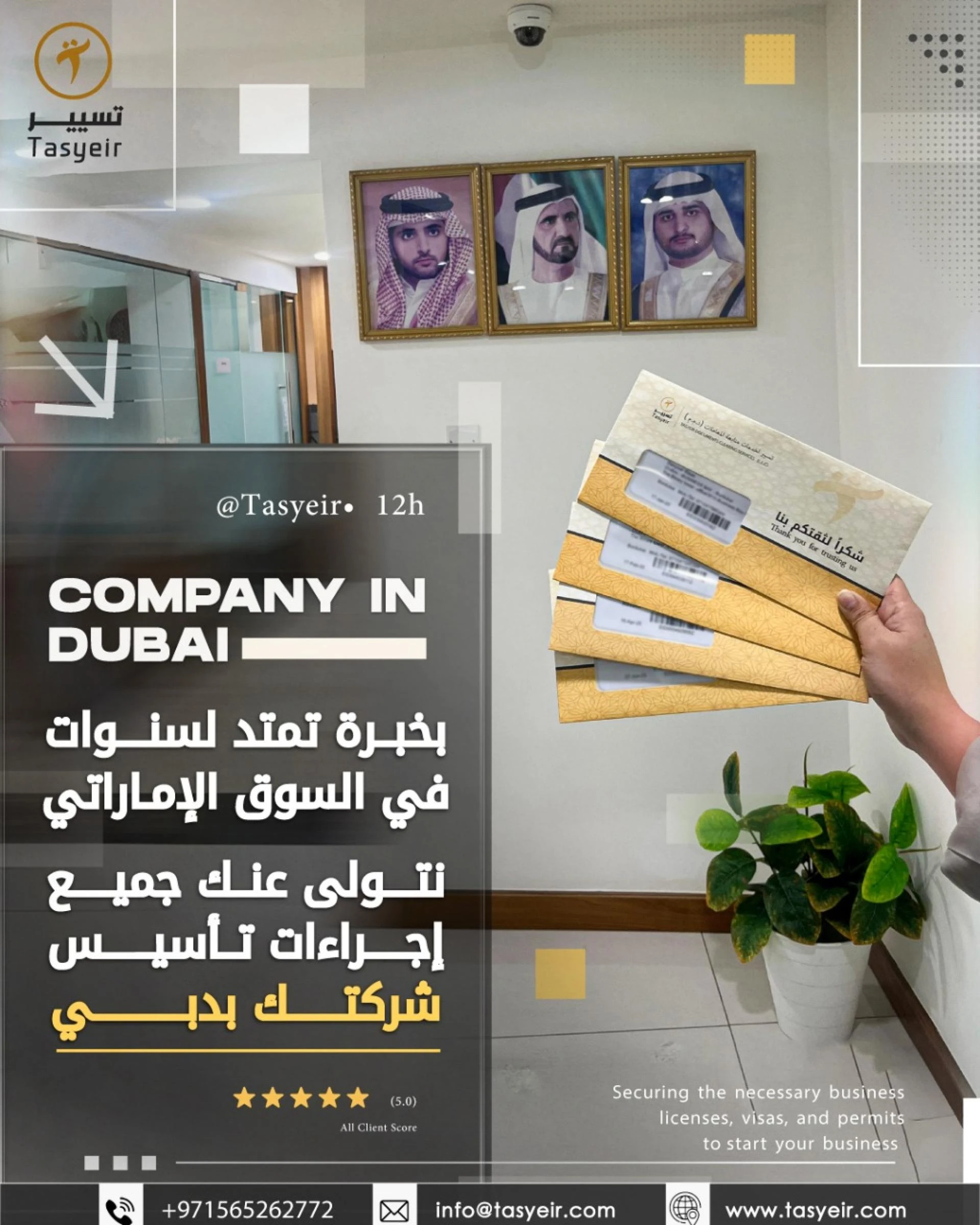 Advantages of Company Formation in Dubai: Your Gateway to a Promising Investment Future