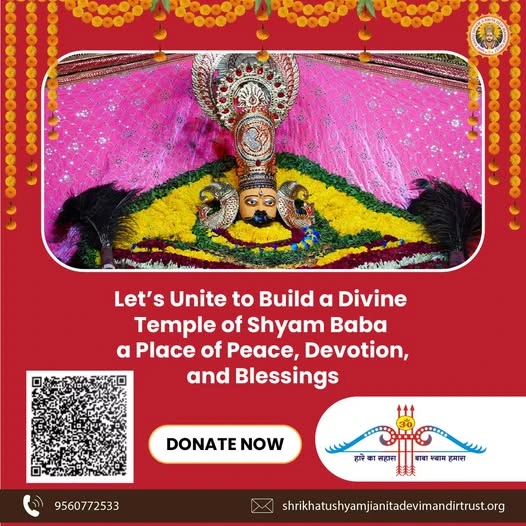 khatu shyam donation