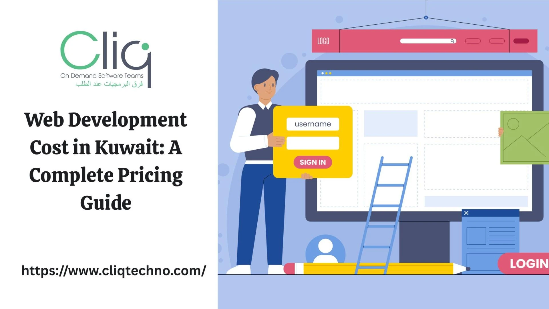 How Much Does a Professional Website Cost in Kuwait? Key Insights for 2026