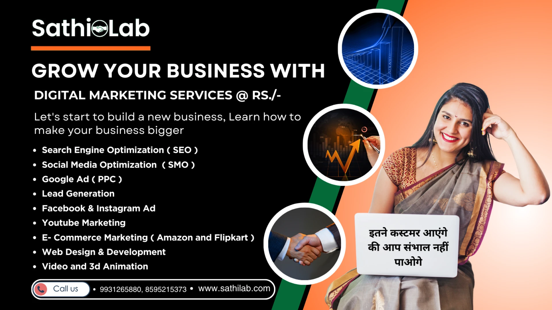 digital marketing for ngo