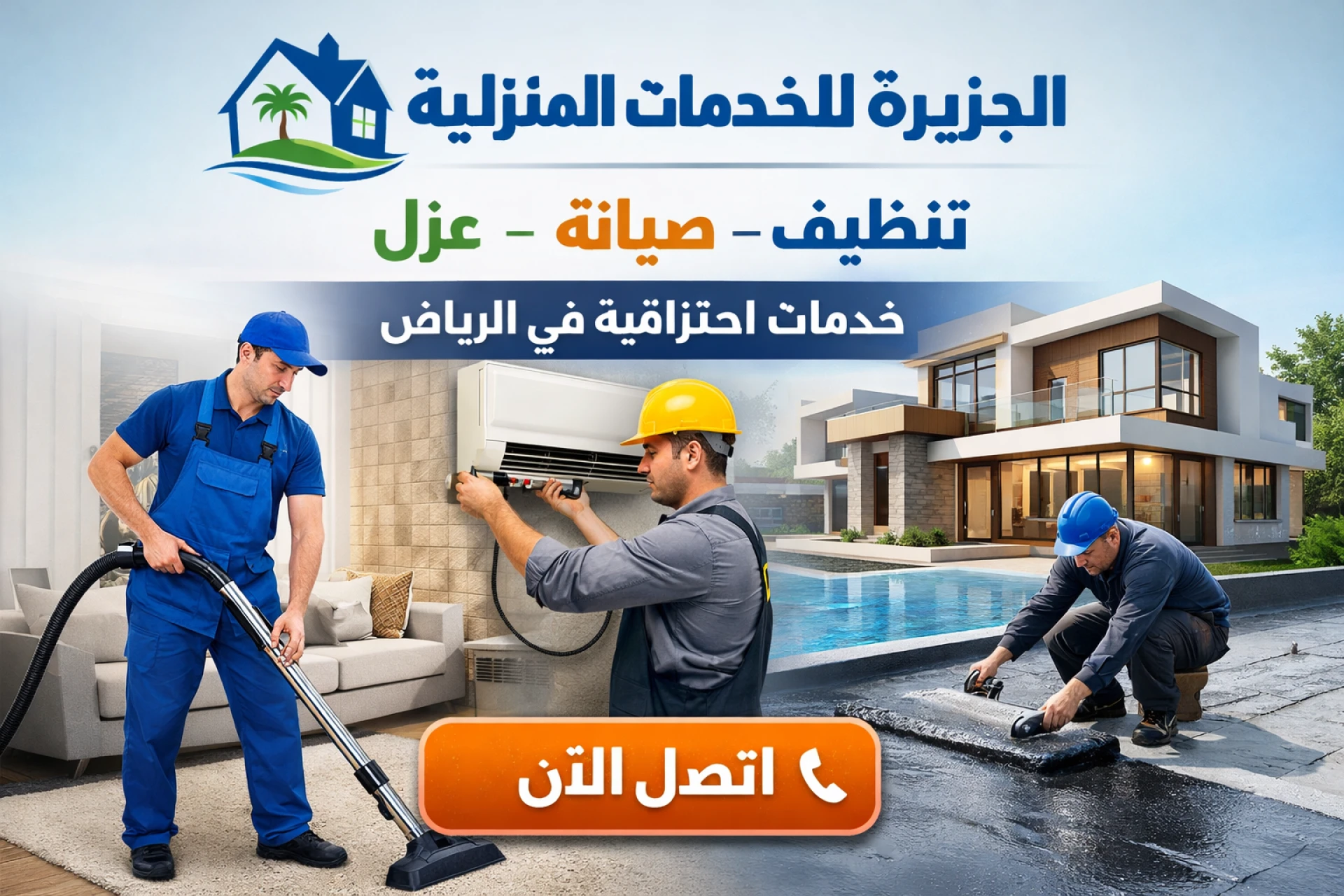 Key Sections and Layout of the Website