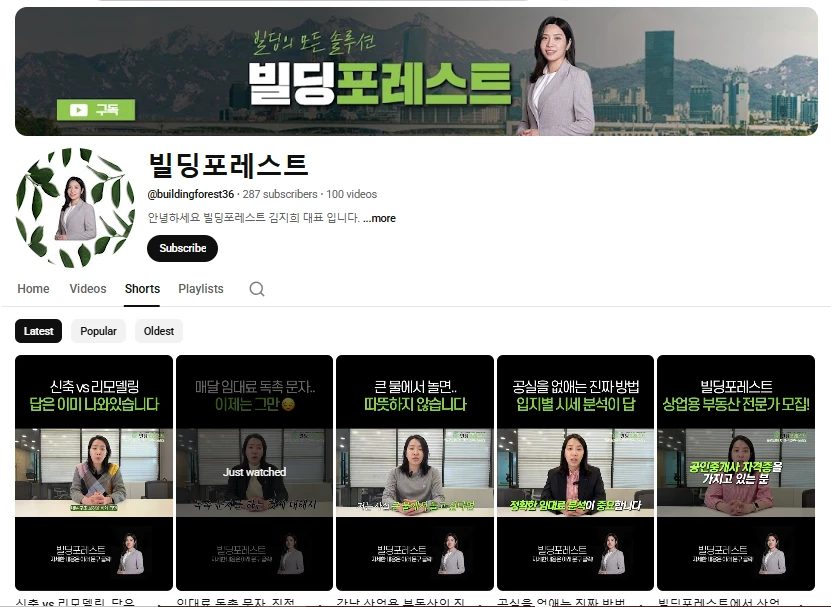 A Strategic Approach to Building Sales Success