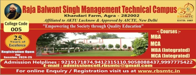 RBS College Khandari Agra: Modern Campus, Expert Faculty & Placements