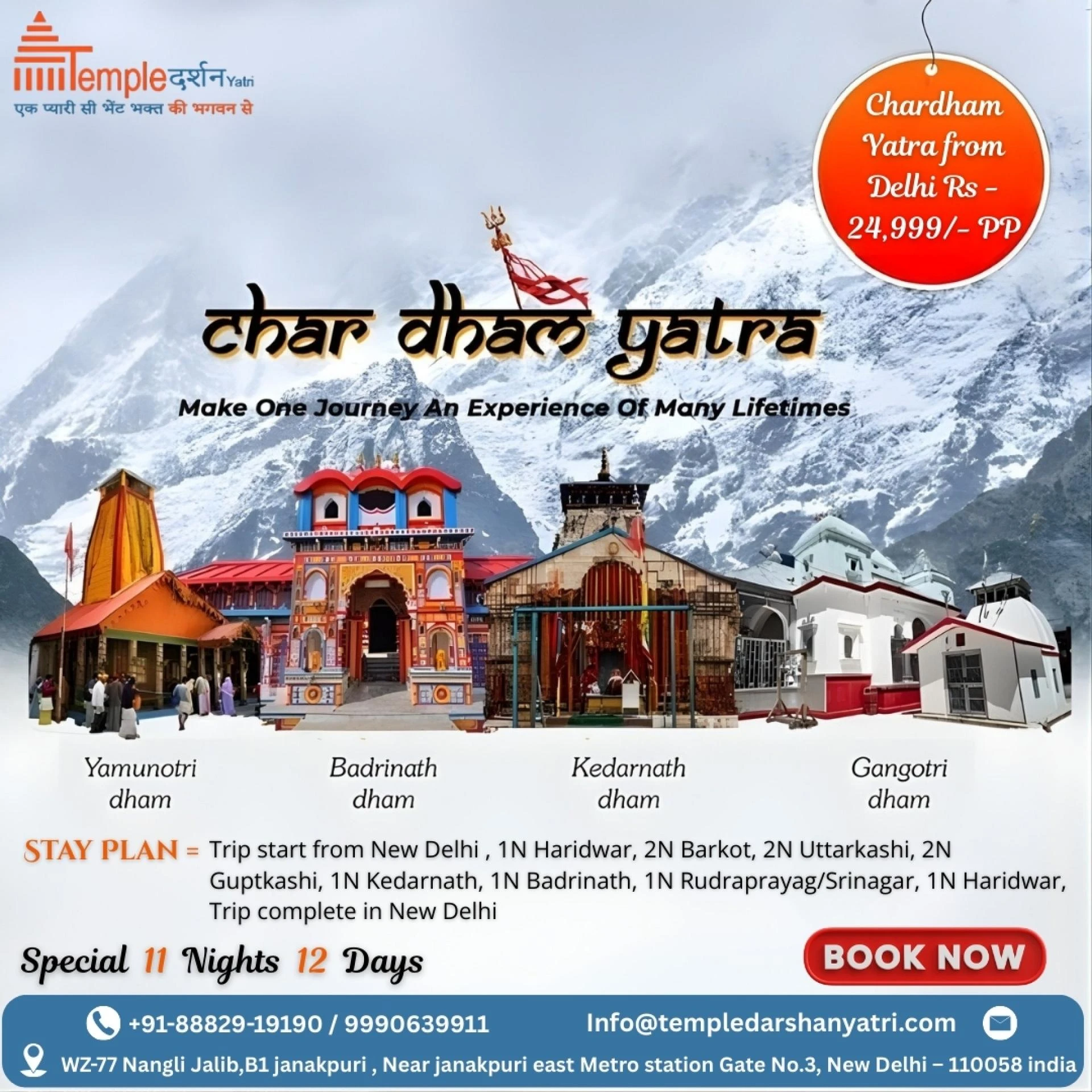Chardham Yatra: A Sacred Journey to Spiritual Awakening