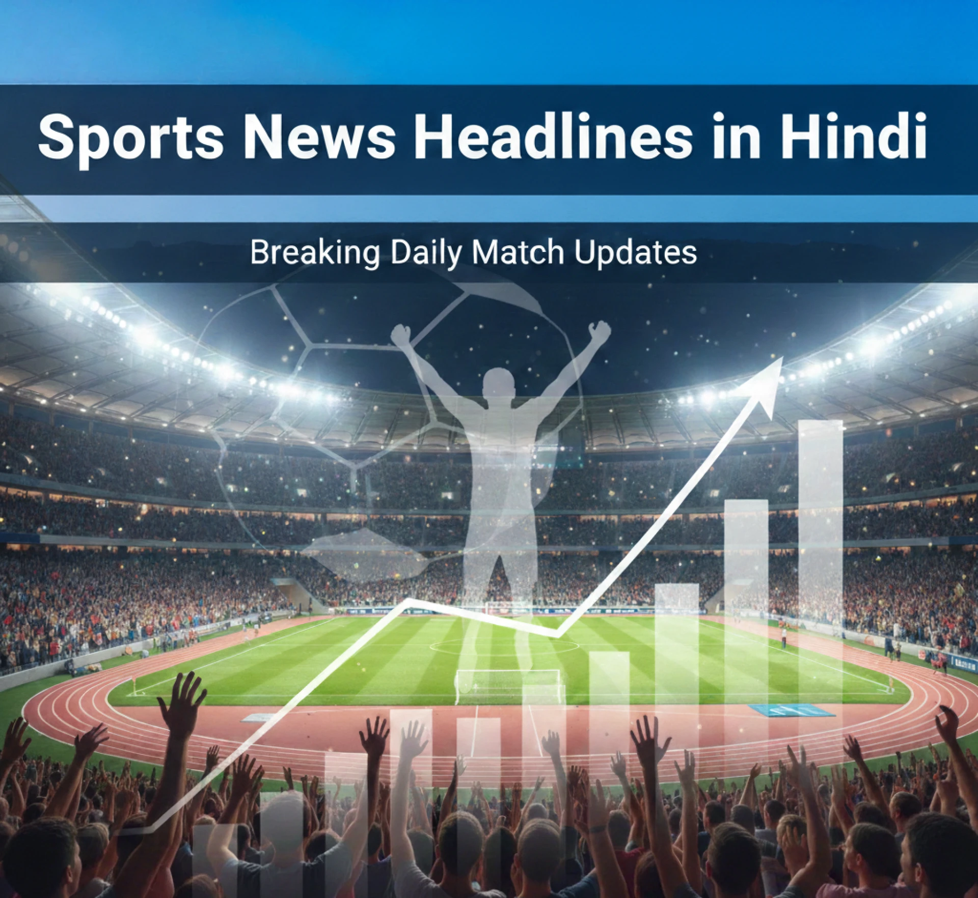 ICC Men’s T20 World Cup 2026 Highlights – Today’s Latest Indian Sports News in Hindi and English