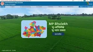 How to Check MP Land Records by Khasra Number?