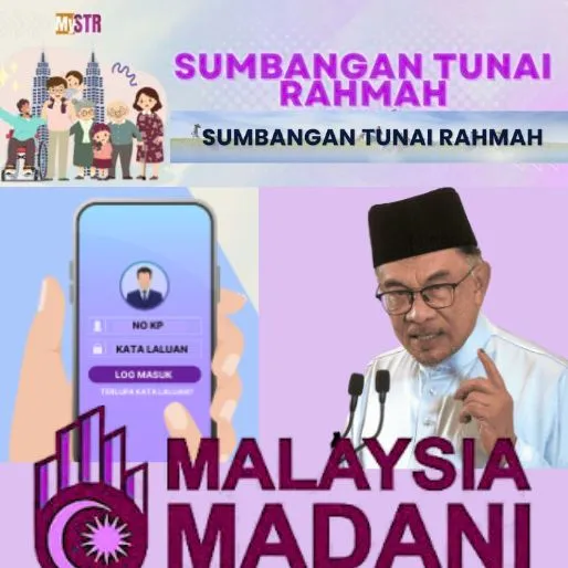 Understanding Semakan STR 2026: A Complete Guide