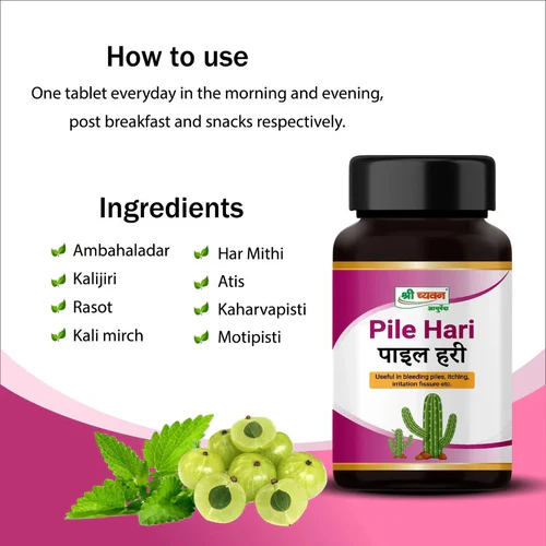 How Ayurvedic Medicine Treats Piles Without Side Effects